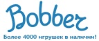 Скидки до -50% на определенные  игрушки  - Байкалово