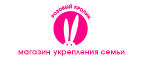 Жуткие скидки до 70% (только в Пятницу 13го) - Байкалово
